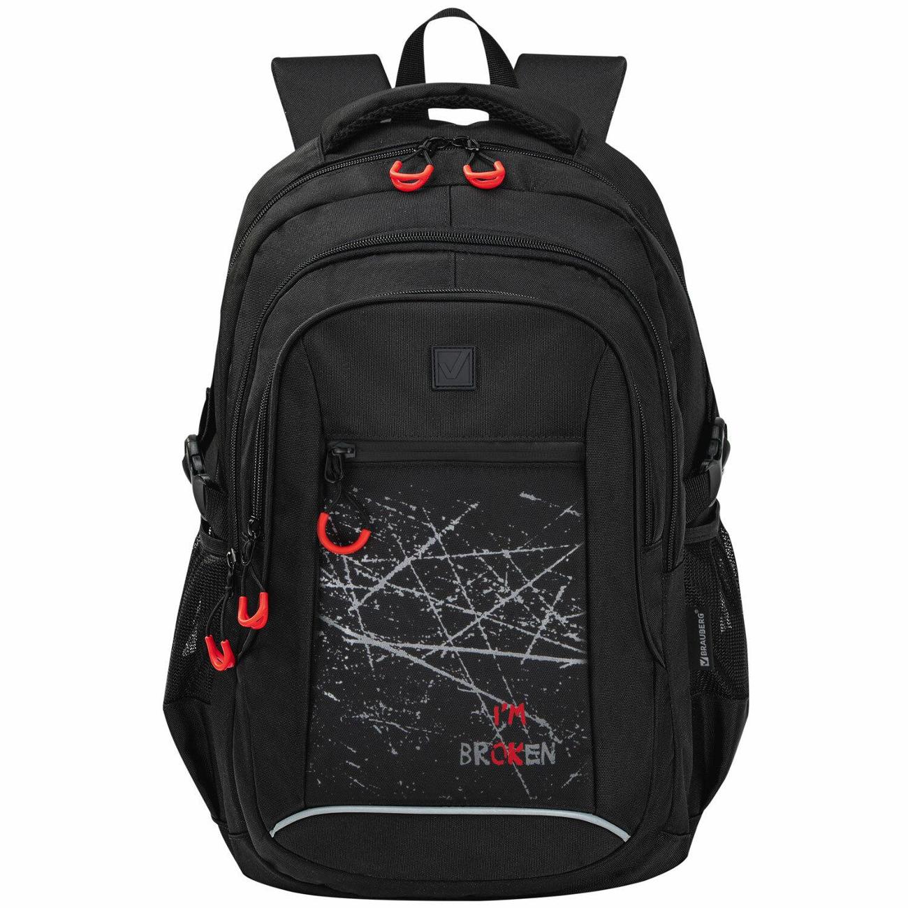 Рюкзак городской Brauberg Concept Broken 47х33х18 см