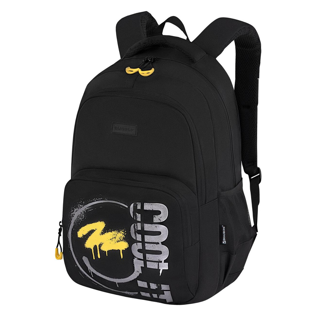 Рюкзак городской Brauberg Concept Cool it 45х30х18 см