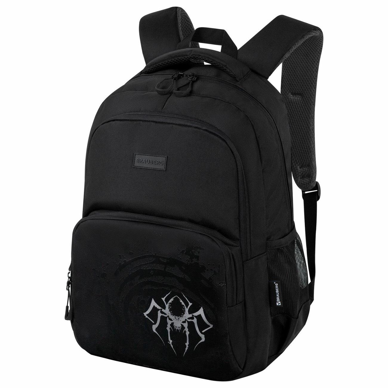 Рюкзак городской Brauberg Concept Паук 45х30х18 см