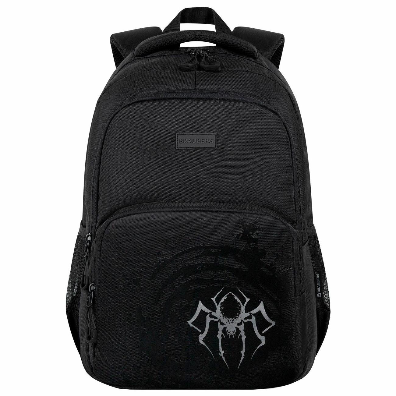 Рюкзак городской Brauberg Concept Паук 45х30х18 см