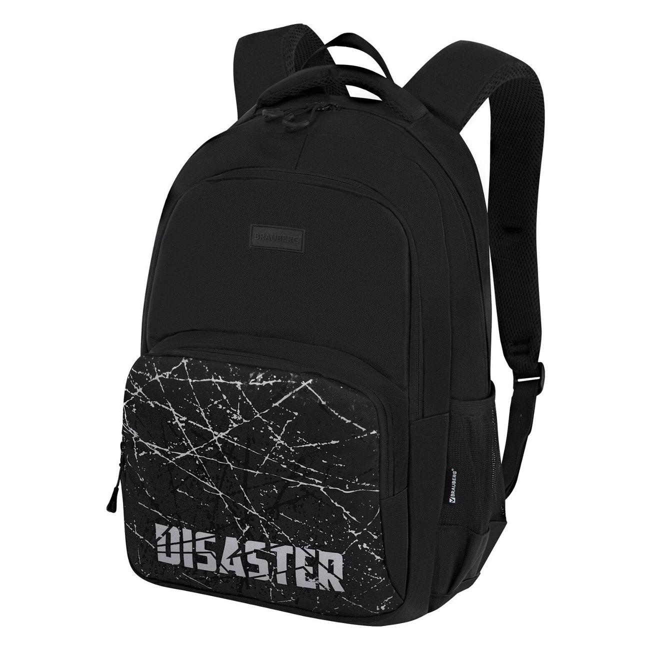 Рюкзак городской Brauberg Concept Disaster 45х30х18 см