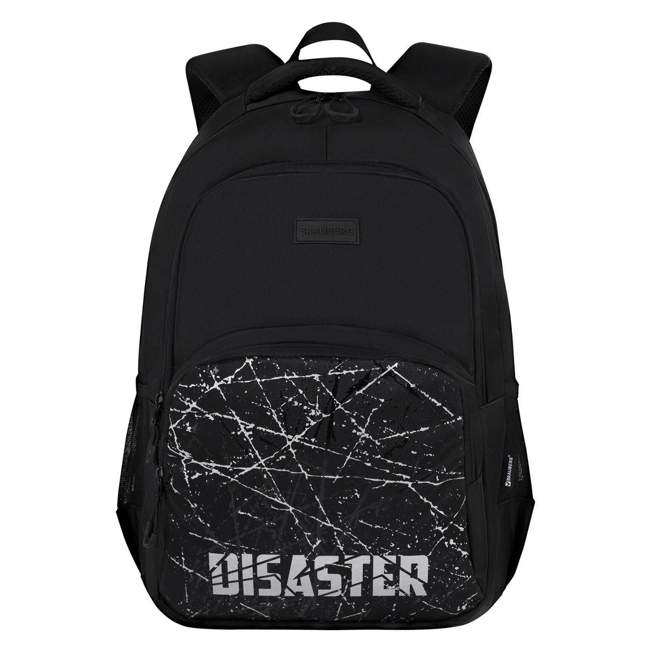 Рюкзак городской Brauberg Concept Disaster 45х30х18 см