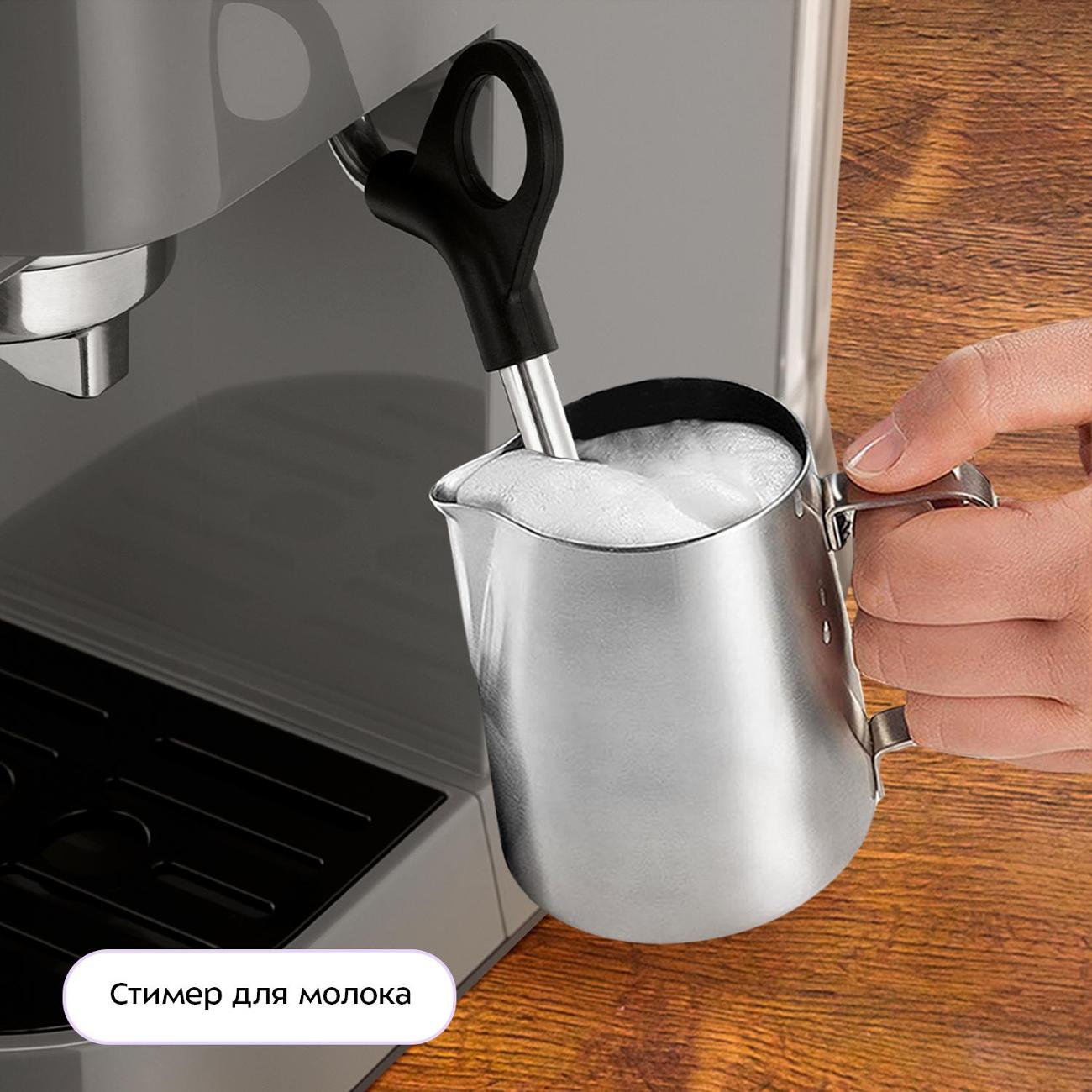 Кофеварка рожкового типа Kitfort КТ-7523