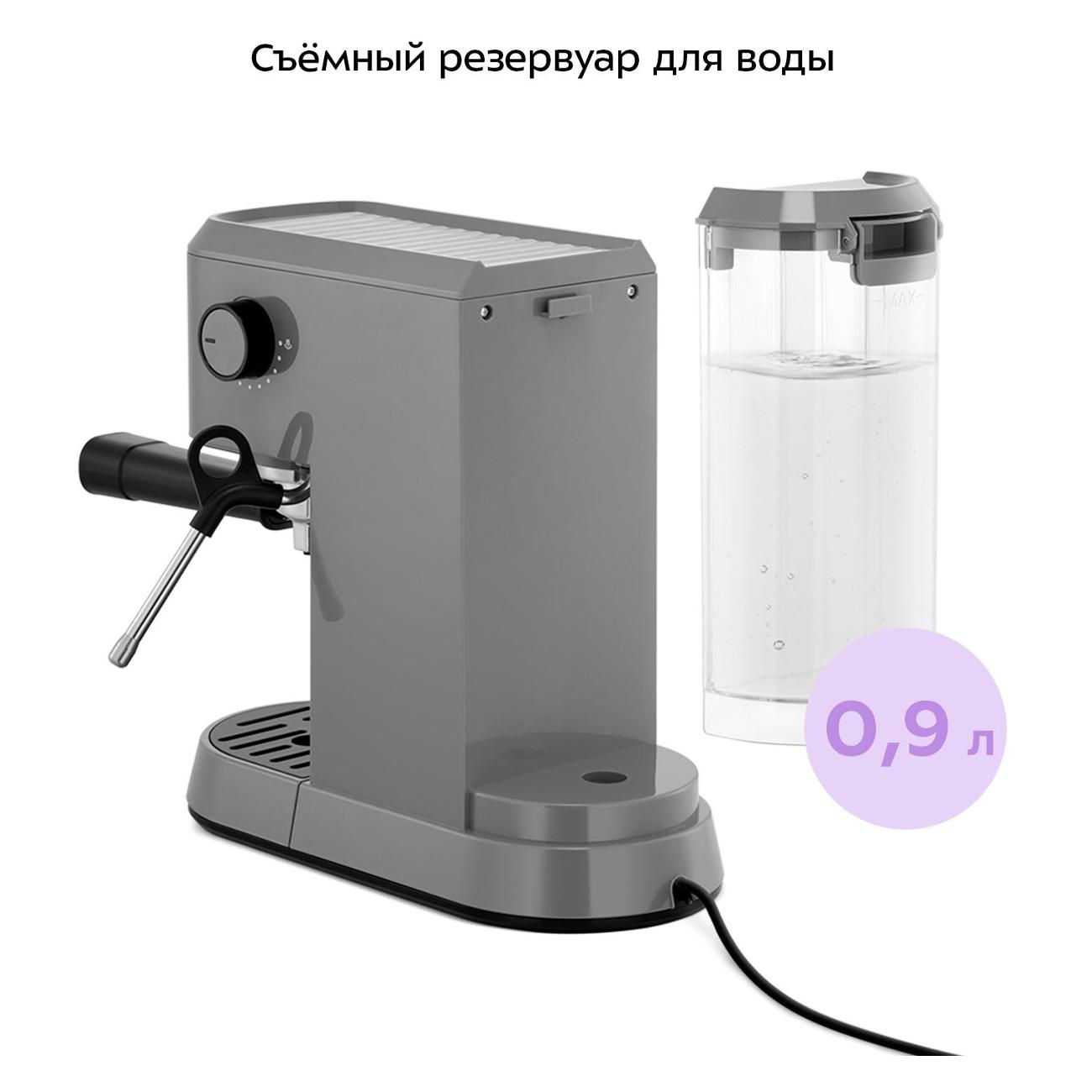 Кофеварка рожкового типа Kitfort КТ-7523