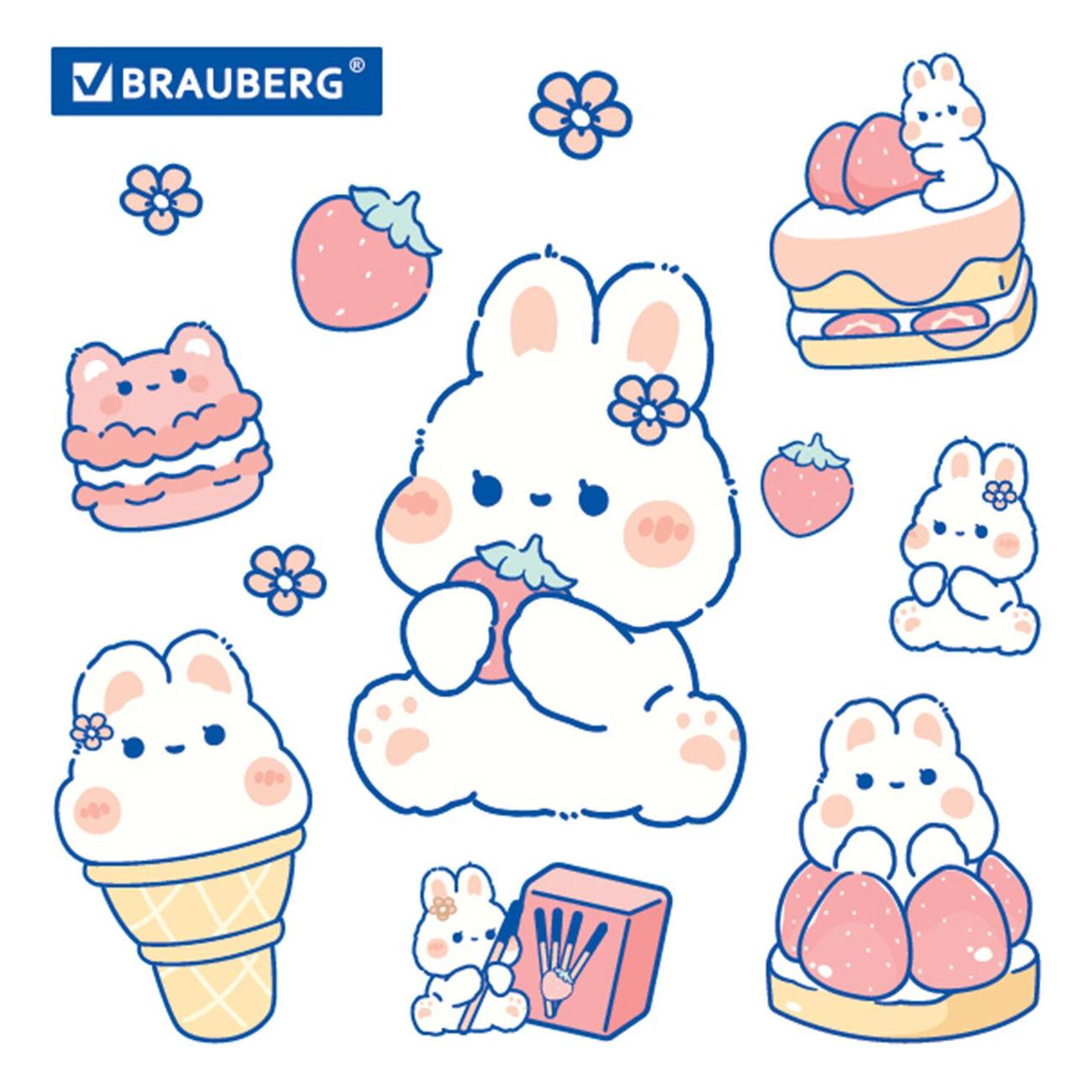 Пенал детский Brauberg 273596