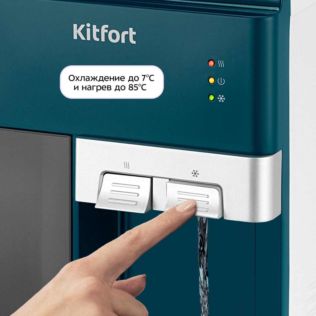 Кулер Kitfort КТ-6731