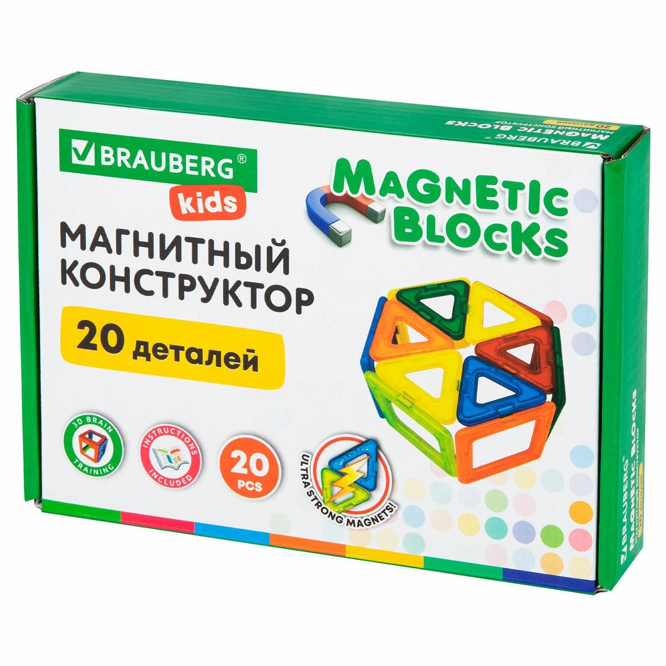 Магнитный конструктор Brauberg Kids 20 дет. (665718)