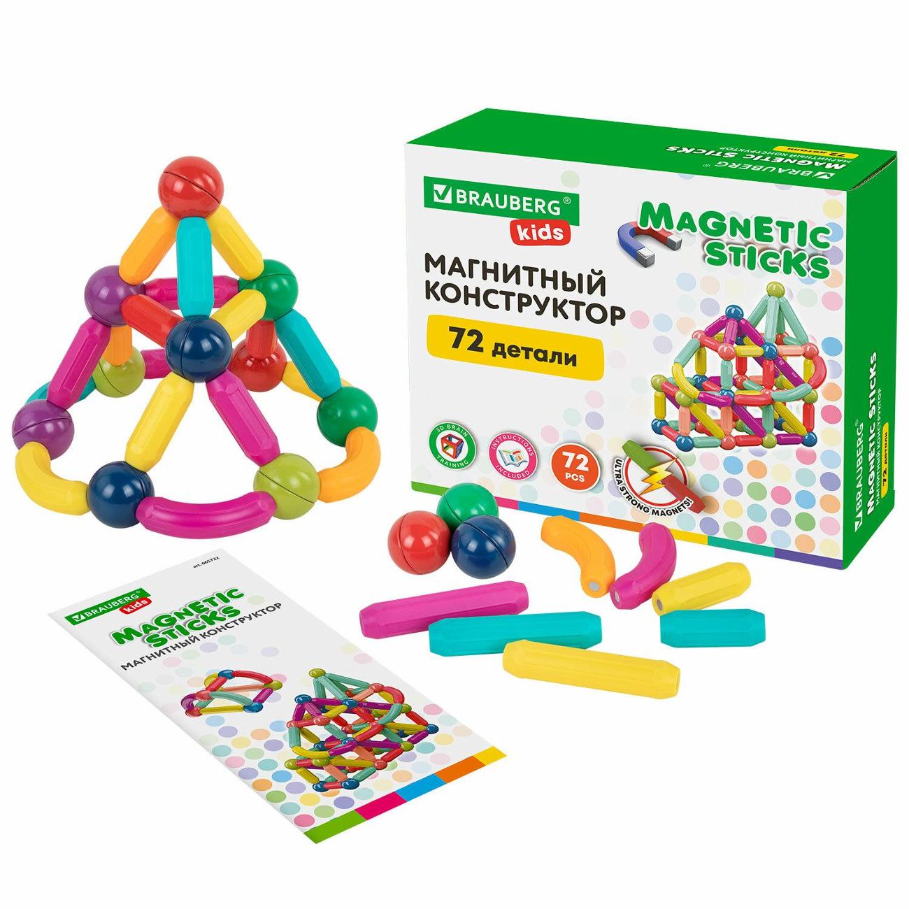 Конструктор магнитный Brauberg Kids 72 дет. (665722)