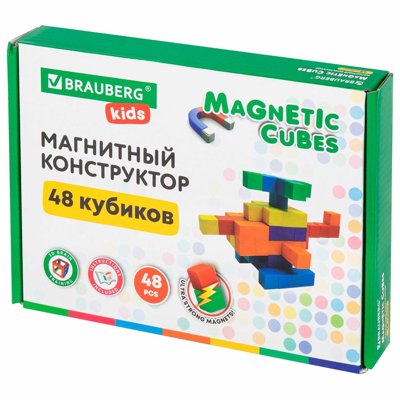 Конструктор магнитный Brauberg Kids 48 куб. (665723)