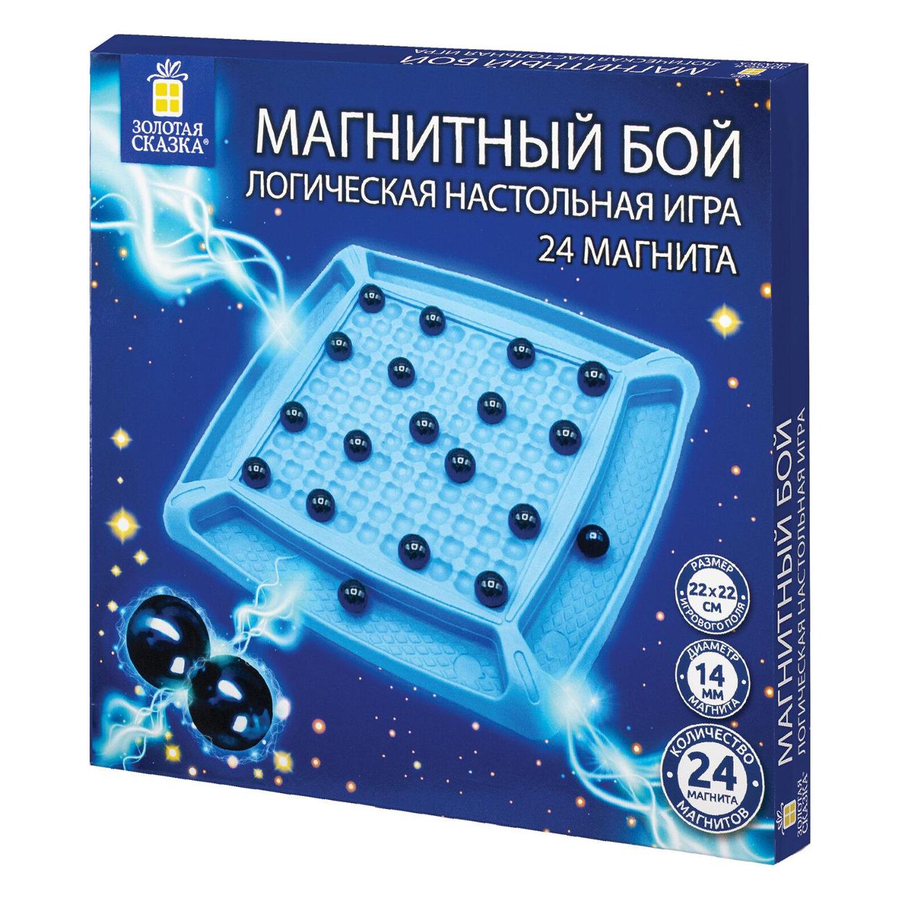 Игра настольная Золотая сказка Магнитный бой 24 магнита 22х22 см