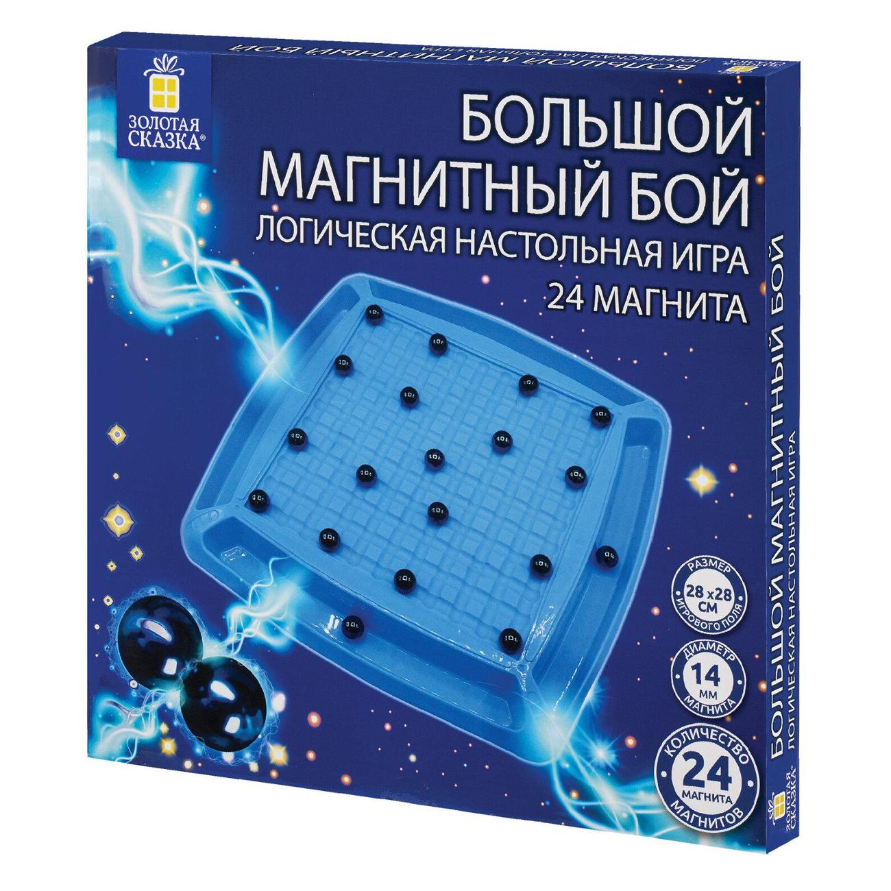 Игра настольная Золотая сказка Магнитный бой 24 магнита 28х28 см