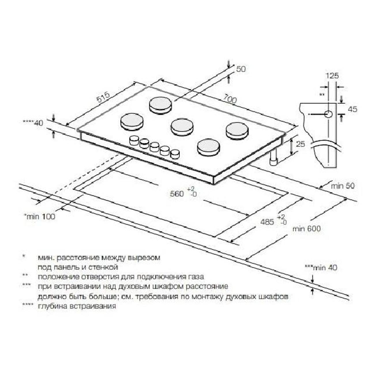 Встраиваемая газовая панель независимая Graude GS 70.1 S