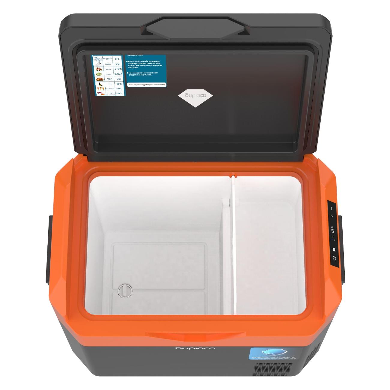 Автохолодильник Бирюса НС-30P7