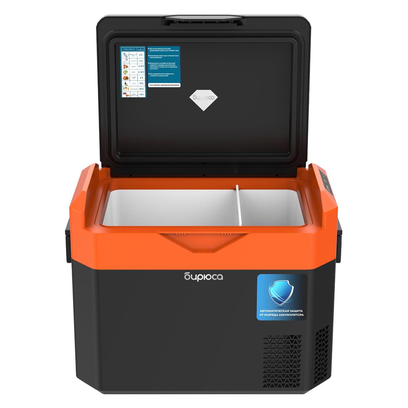 Автохолодильник Бирюса НС-30P7