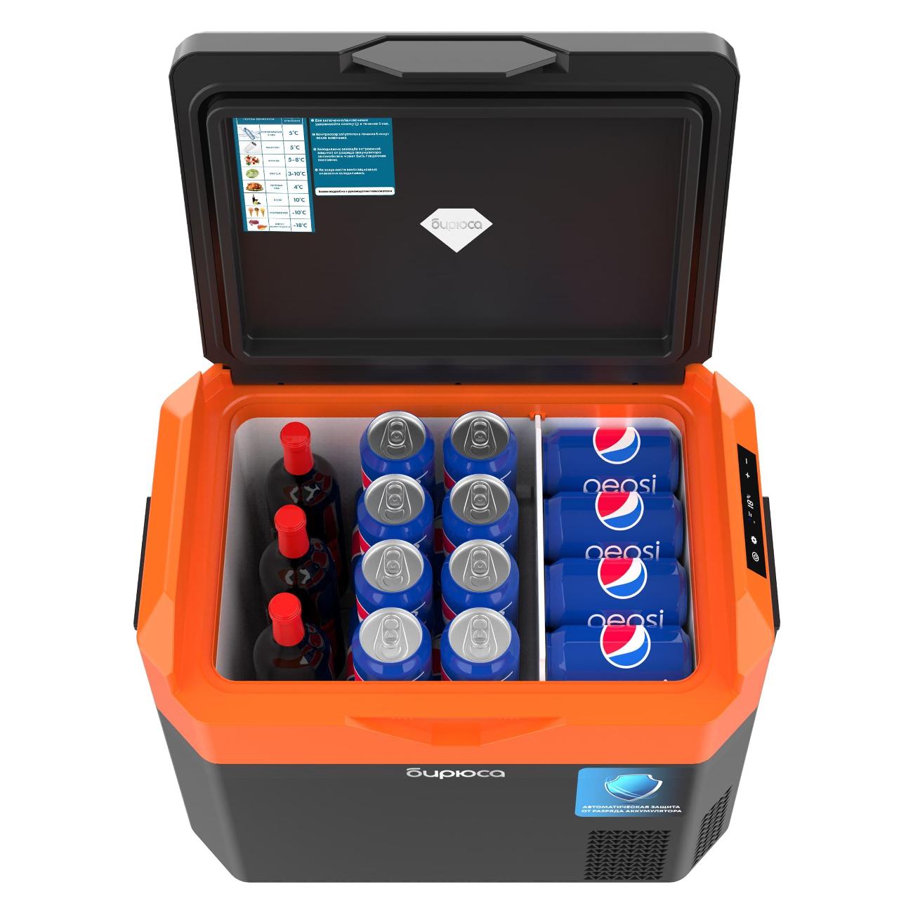 Автохолодильник Бирюса НС-30P7