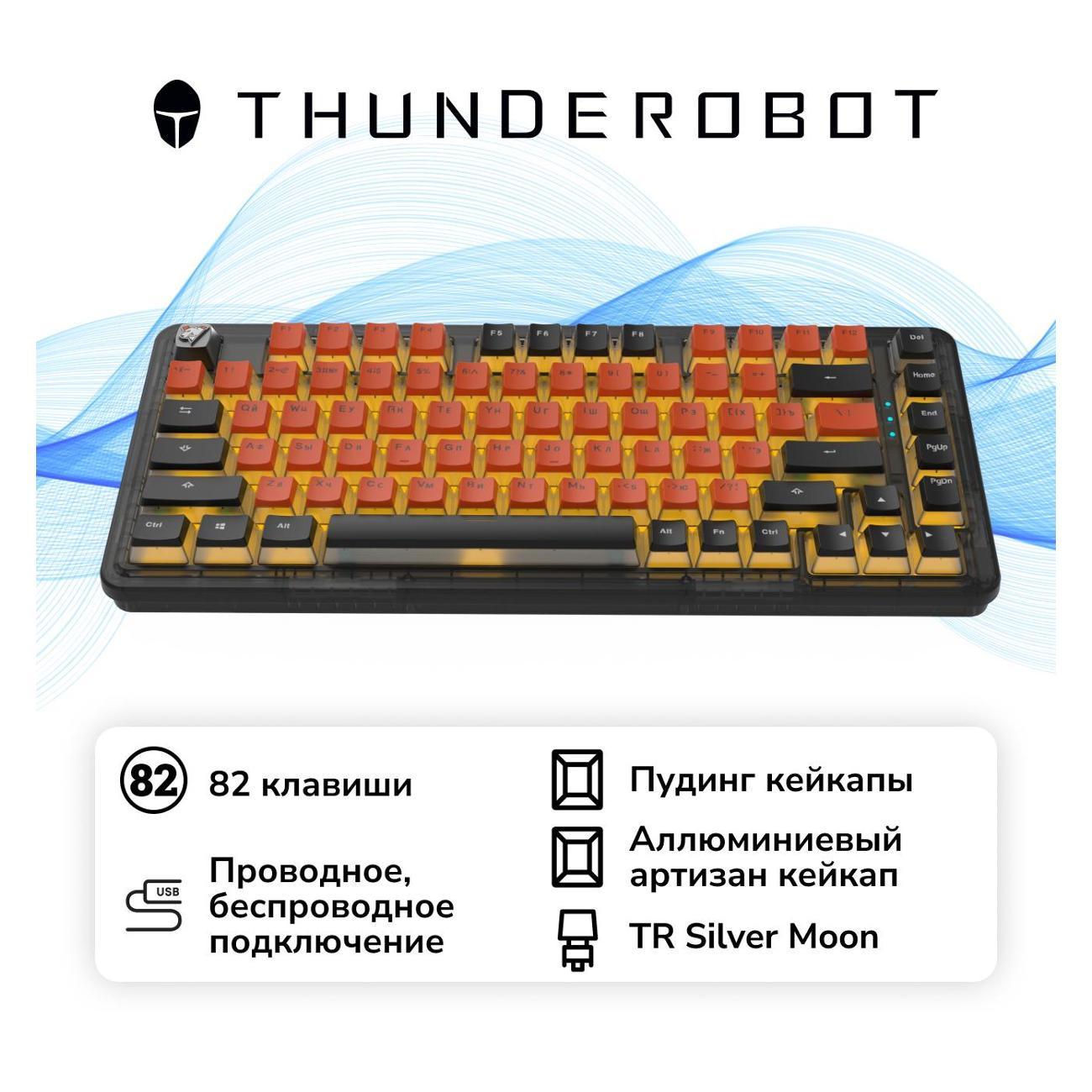 Игровая клавиатура Thunderobot K75 VP Edition Max (JM03NN00ARU) фото