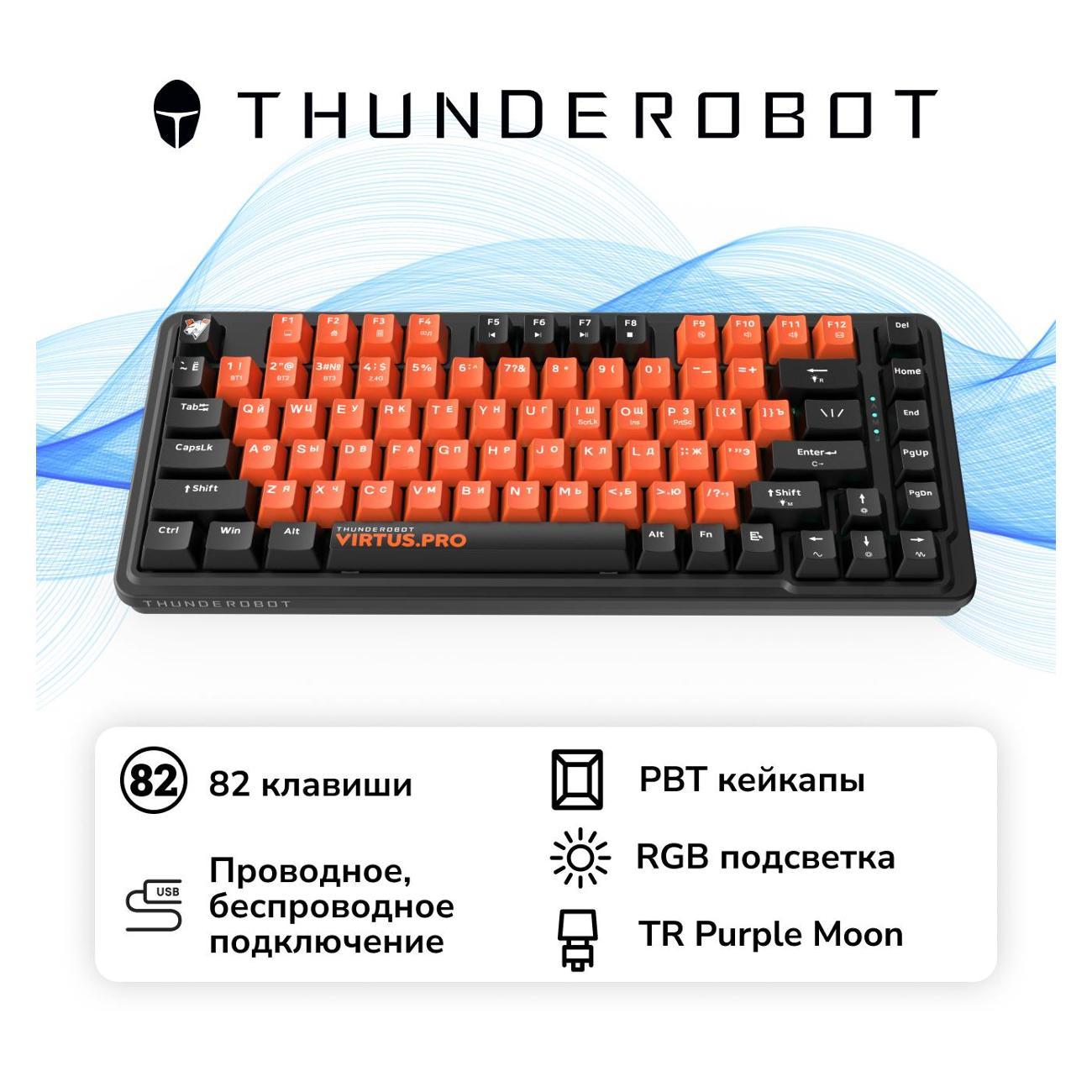 Игровая клавиатура Thunderobot K75 VP Edition (JM03NK00ARU) фото