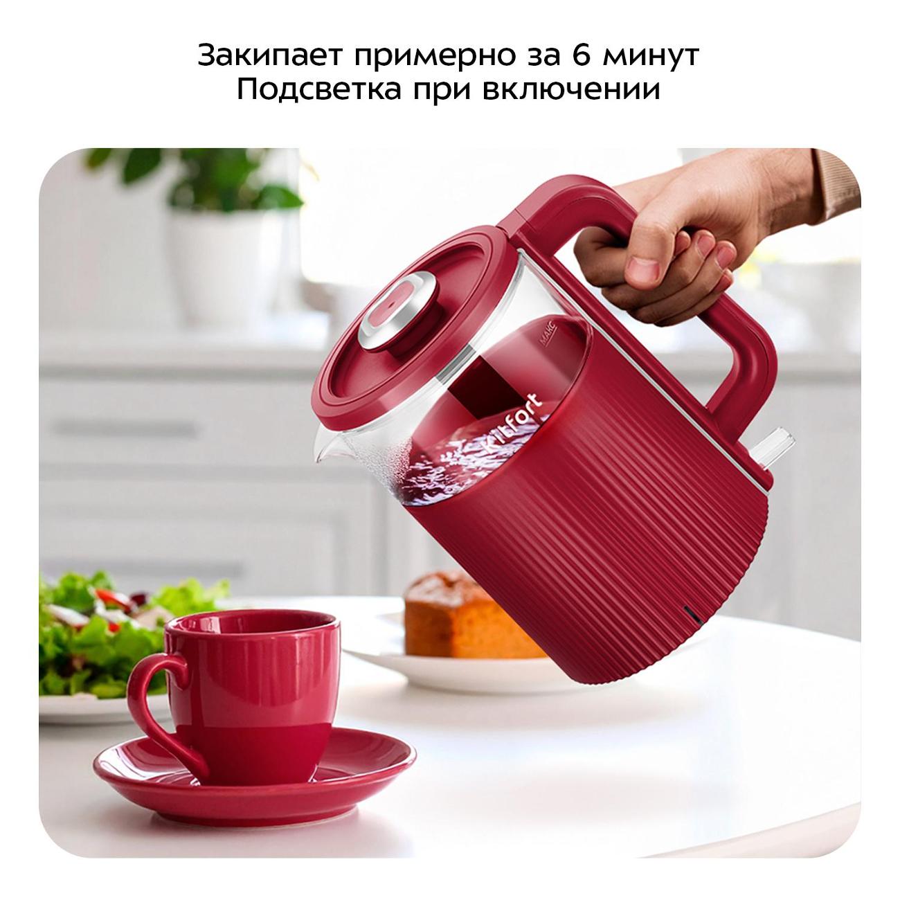 Электрочайник Kitfort КТ-8716