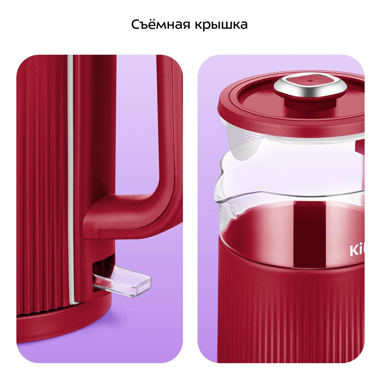 Электрочайник Kitfort КТ-8716