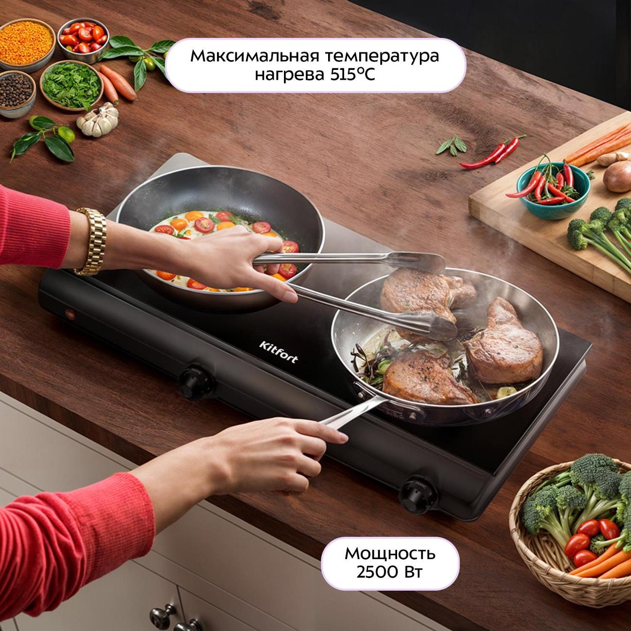 Настольная электрическая плита Kitfort КТ-192