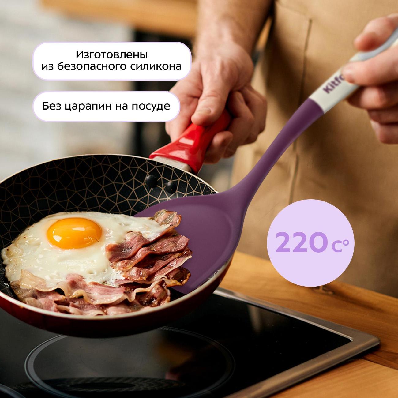 Набор кухонных принадлежностей Kitfort КТ-1261