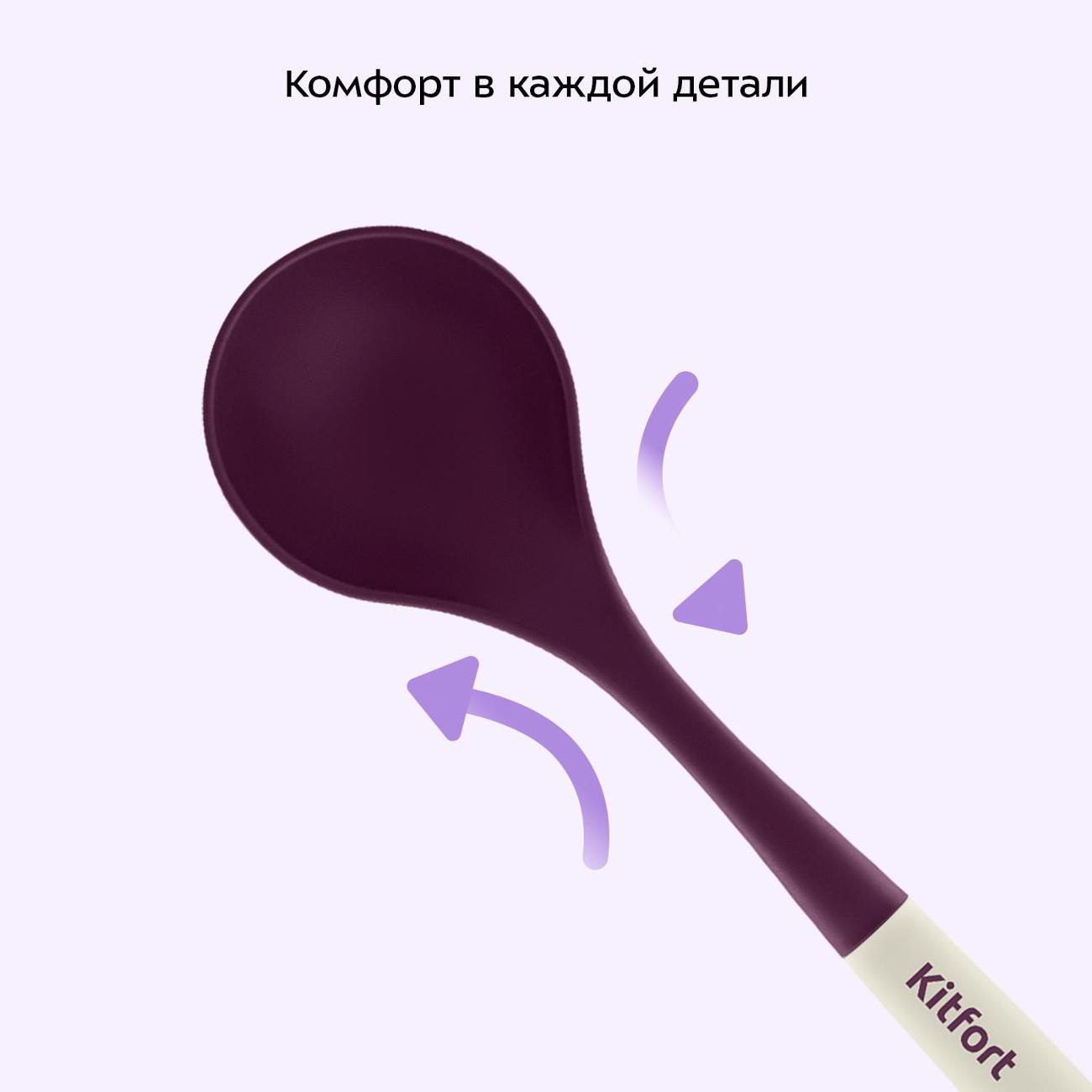 Набор кухонных принадлежностей Kitfort КТ-1261