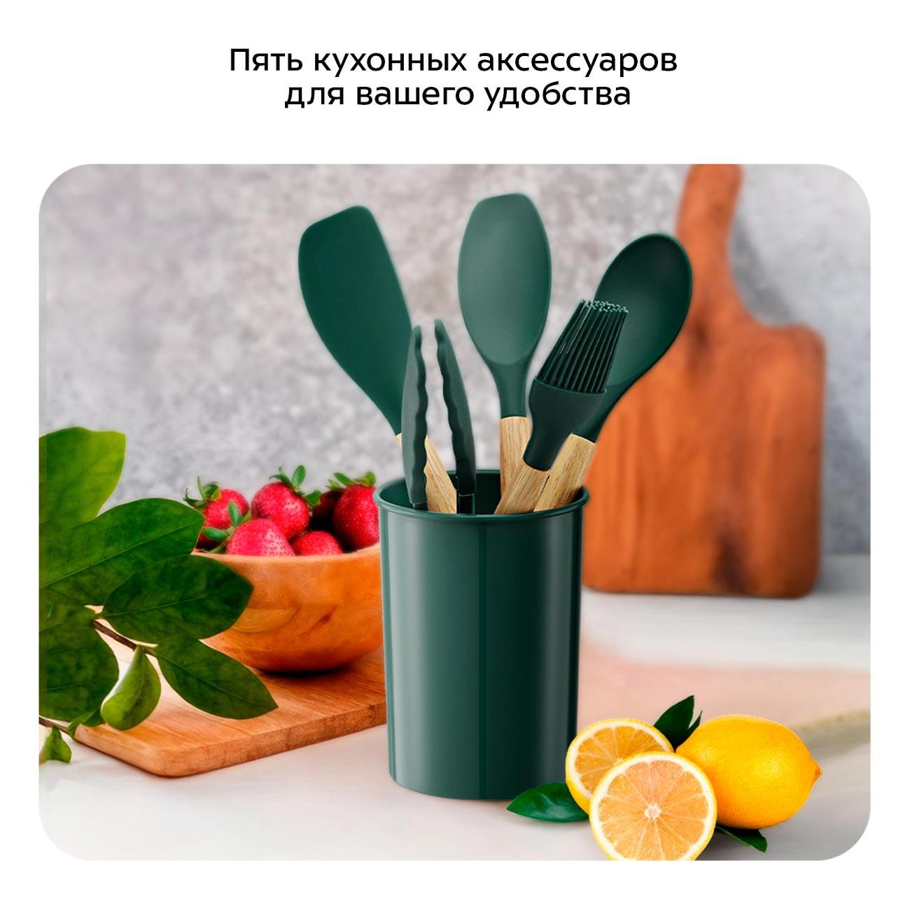 Набор кухонных принадлежностей Kitfort КТ-1262