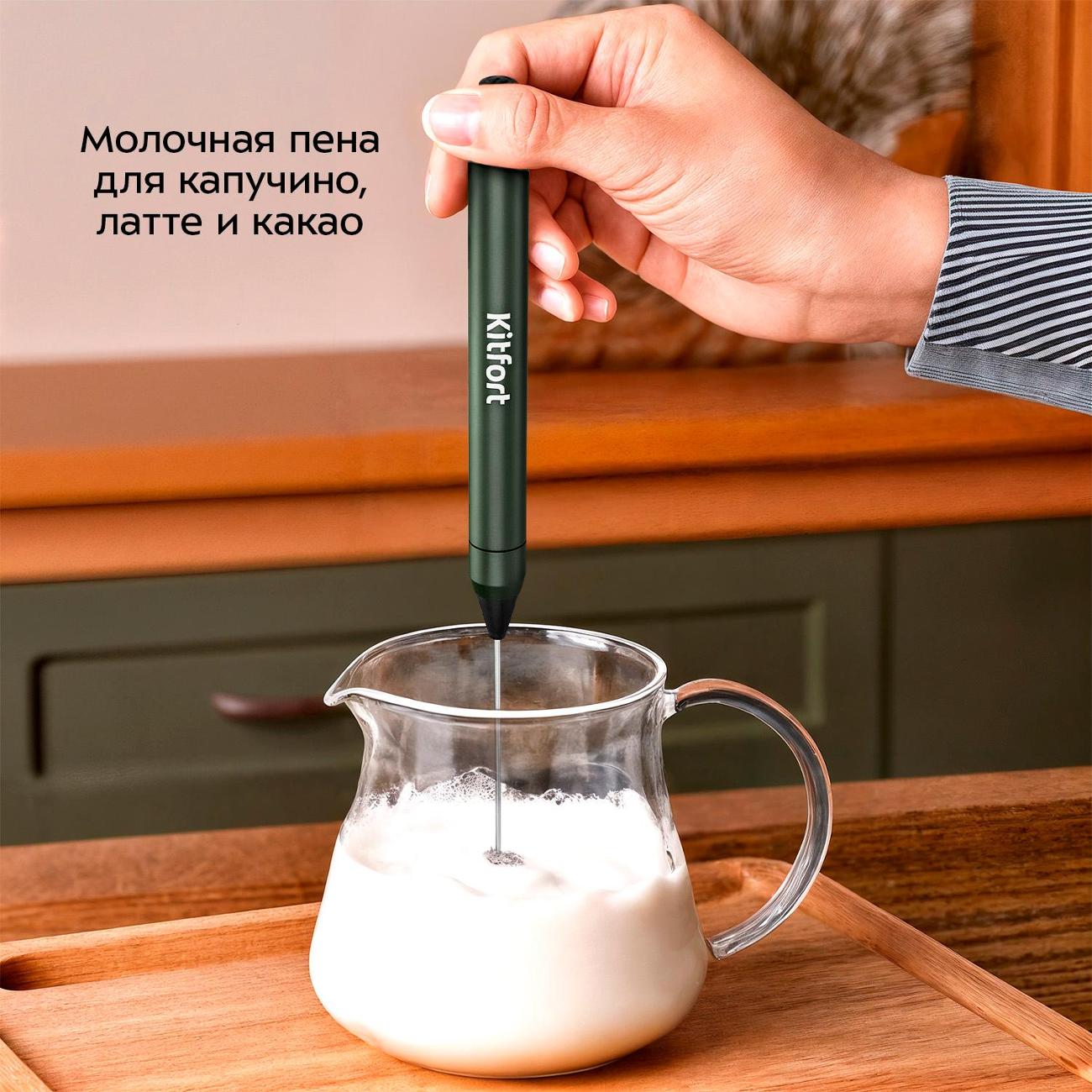 Венчик Kitfort КТ-7606