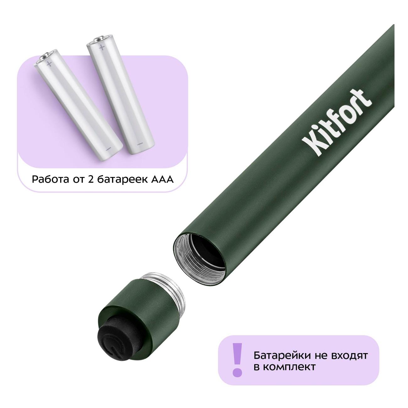 Венчик Kitfort КТ-7606