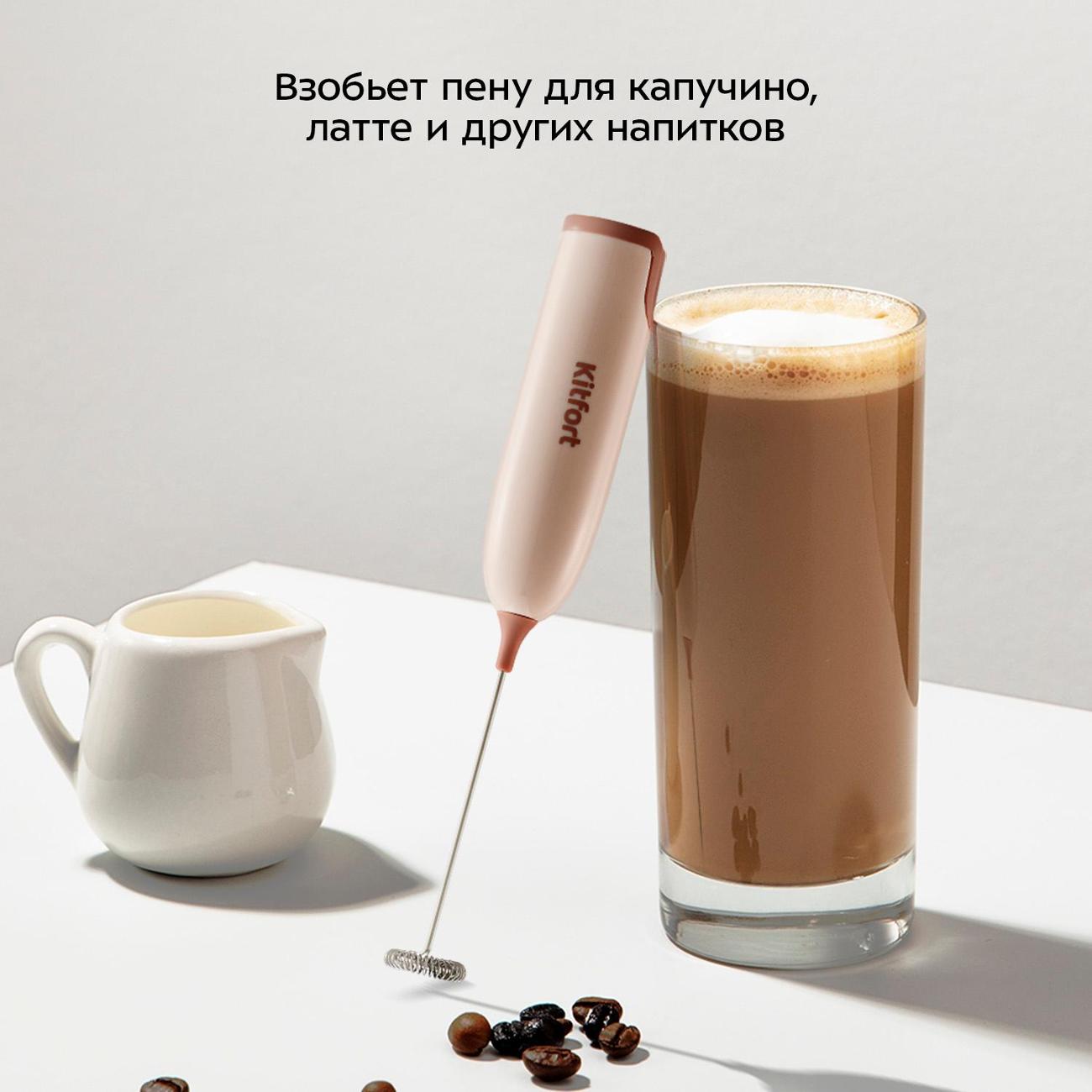 Венчик Kitfort КТ-7607