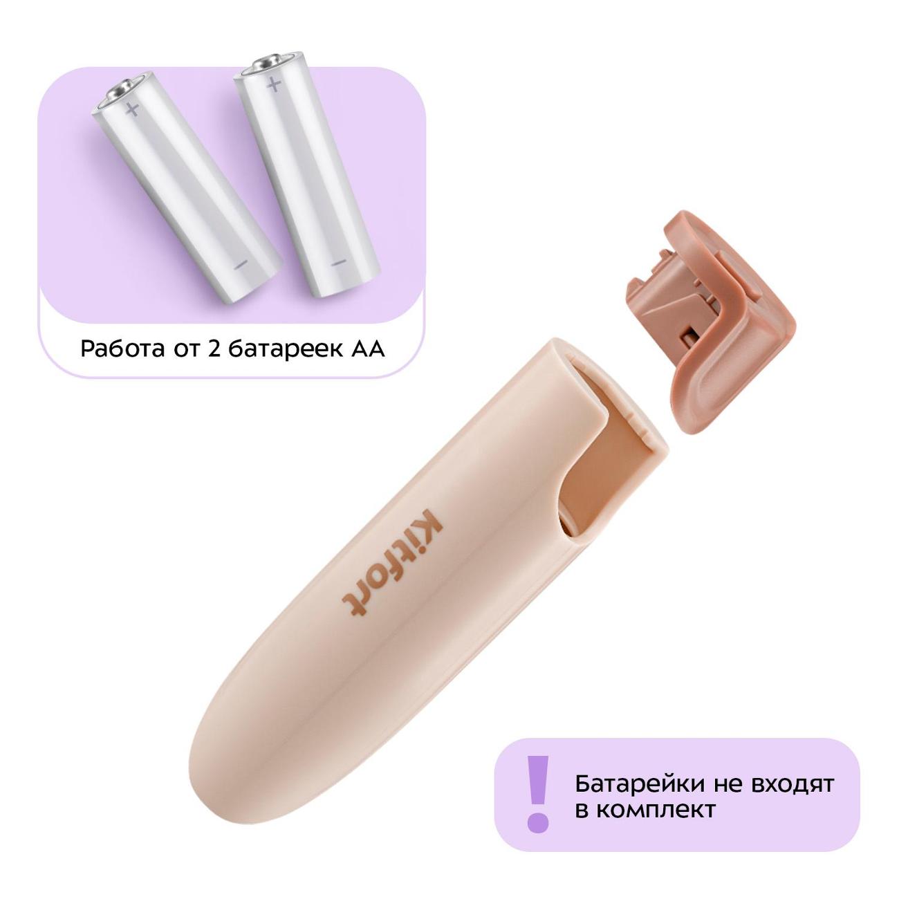 Венчик Kitfort КТ-7607