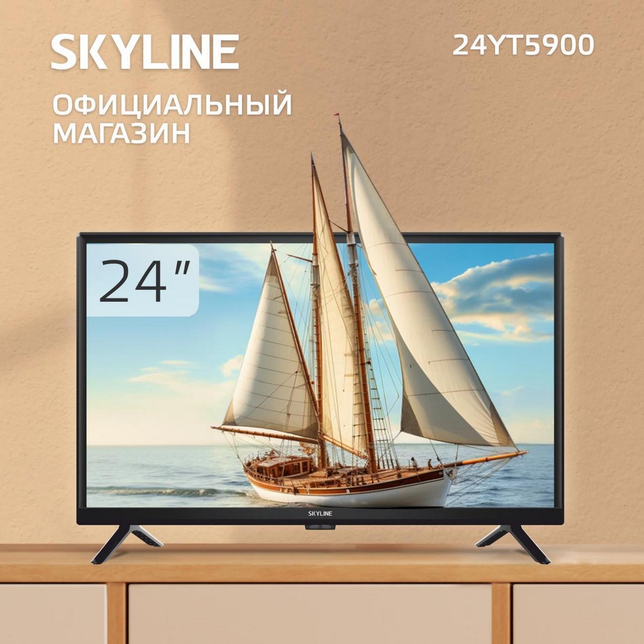 Телевизор Skyline 24YT5900 фото