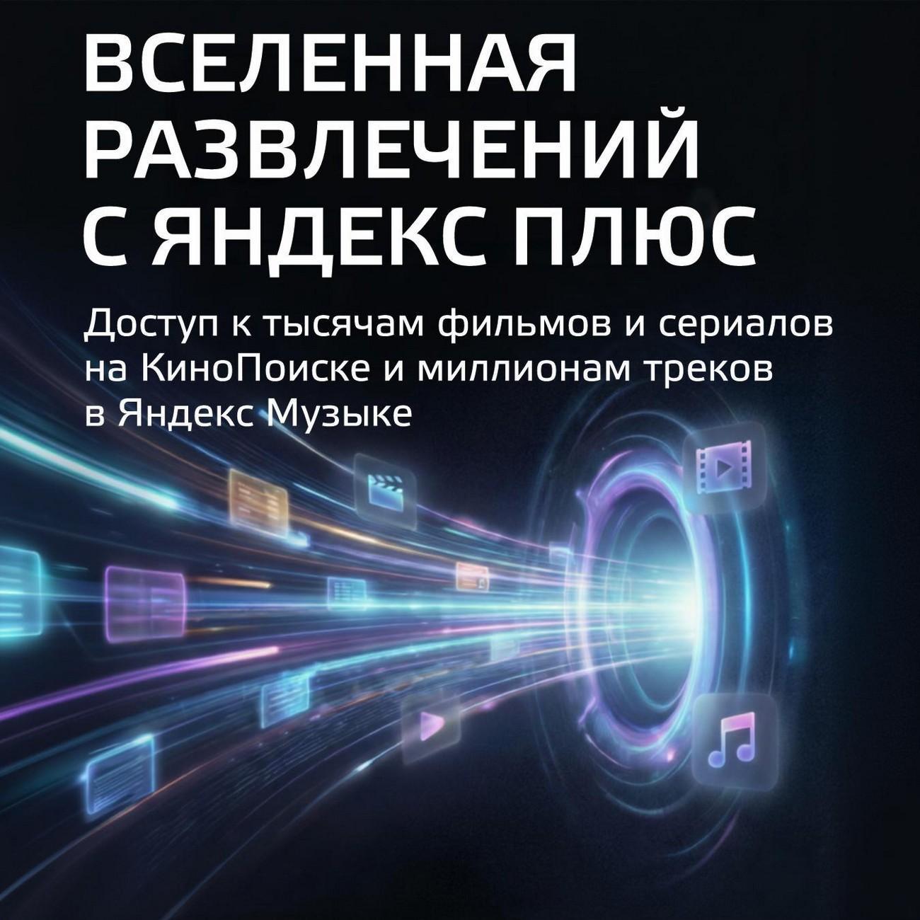 Телевизор Skyline 50UST5970