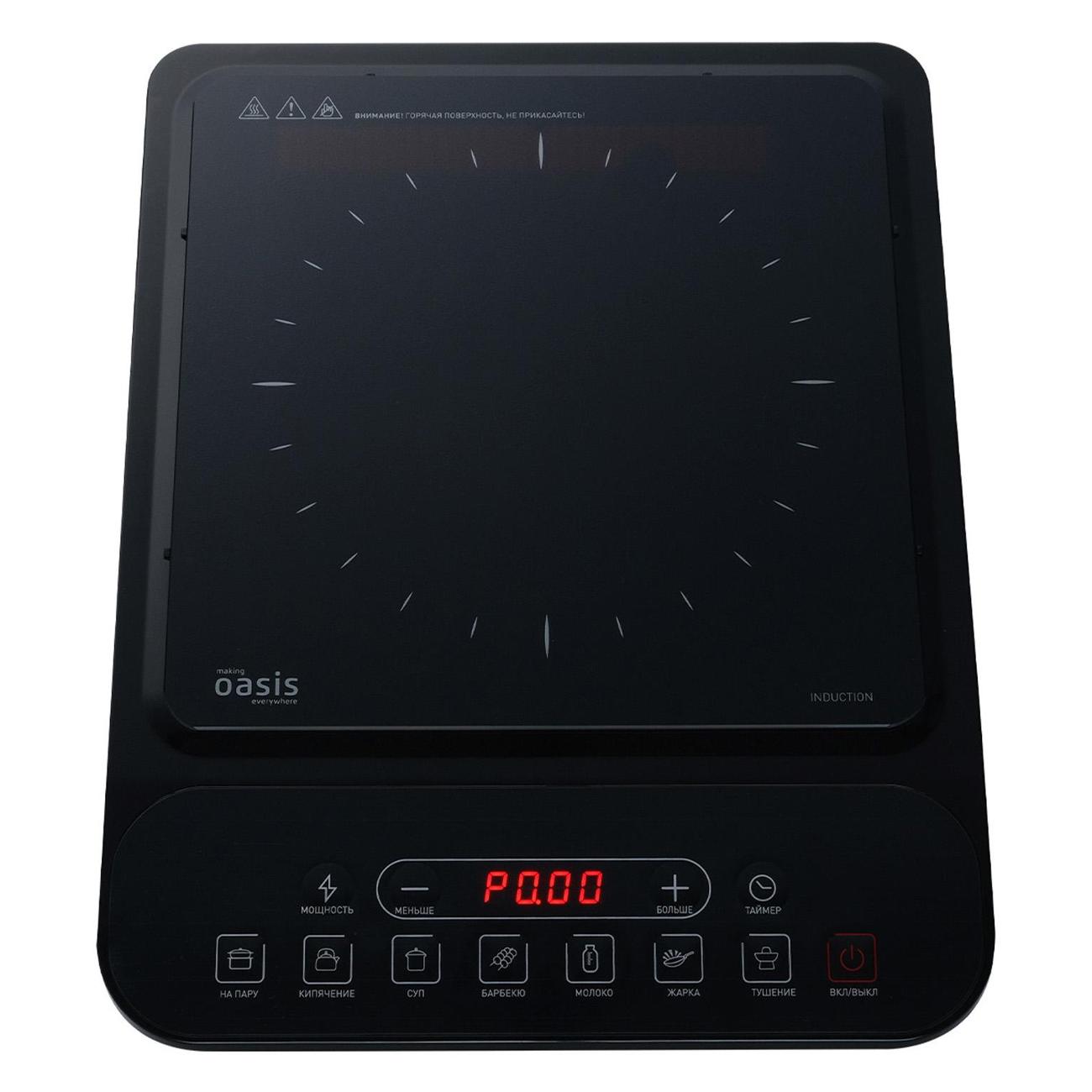 Настольная индукционная плита Oasis PI-KWSG