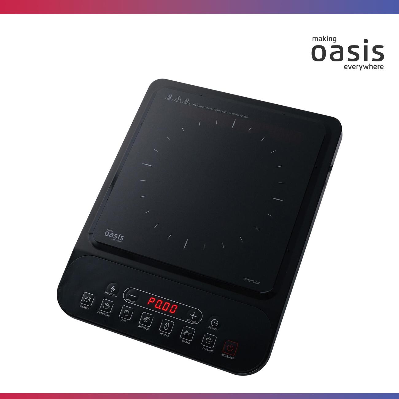 Настольная индукционная плита Oasis PI-KWSG