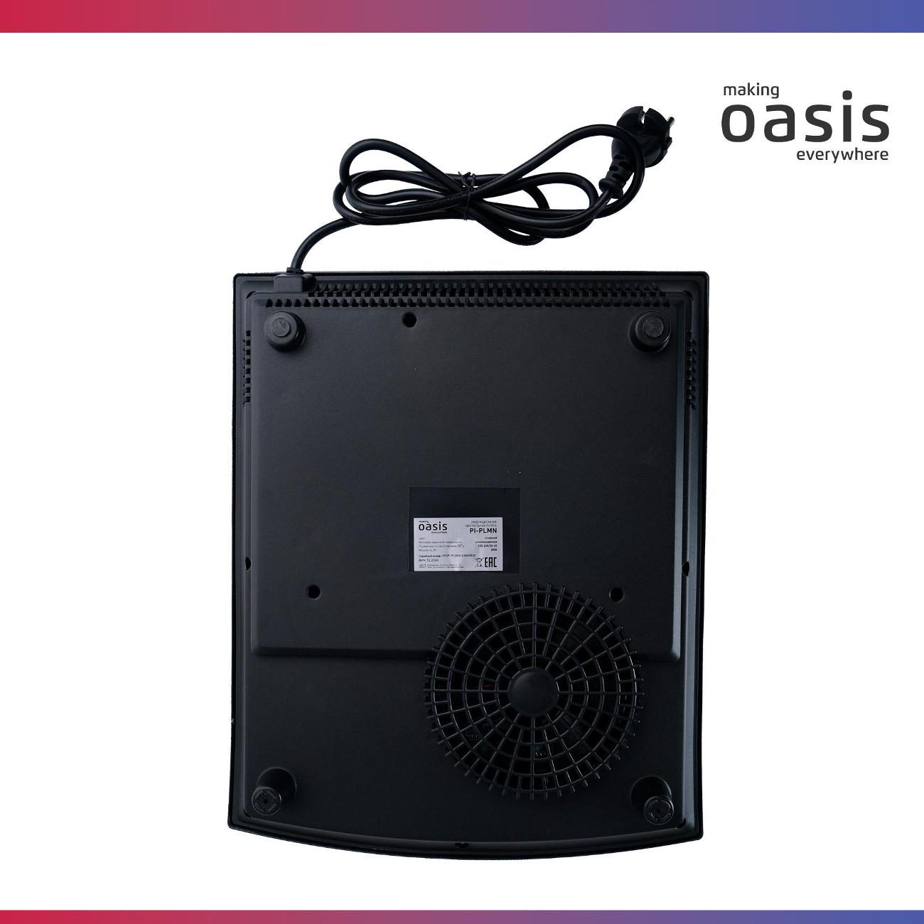 Настольная индукционная плита Oasis PI-PLMN