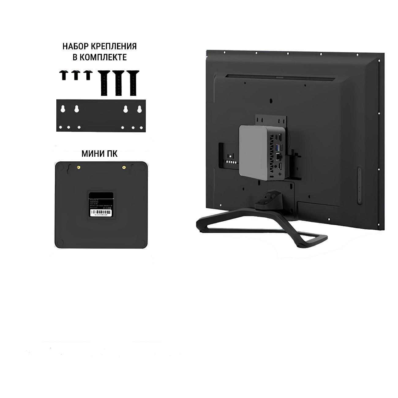 Системный блок мини TEXNOM NETTOP15AIR8256