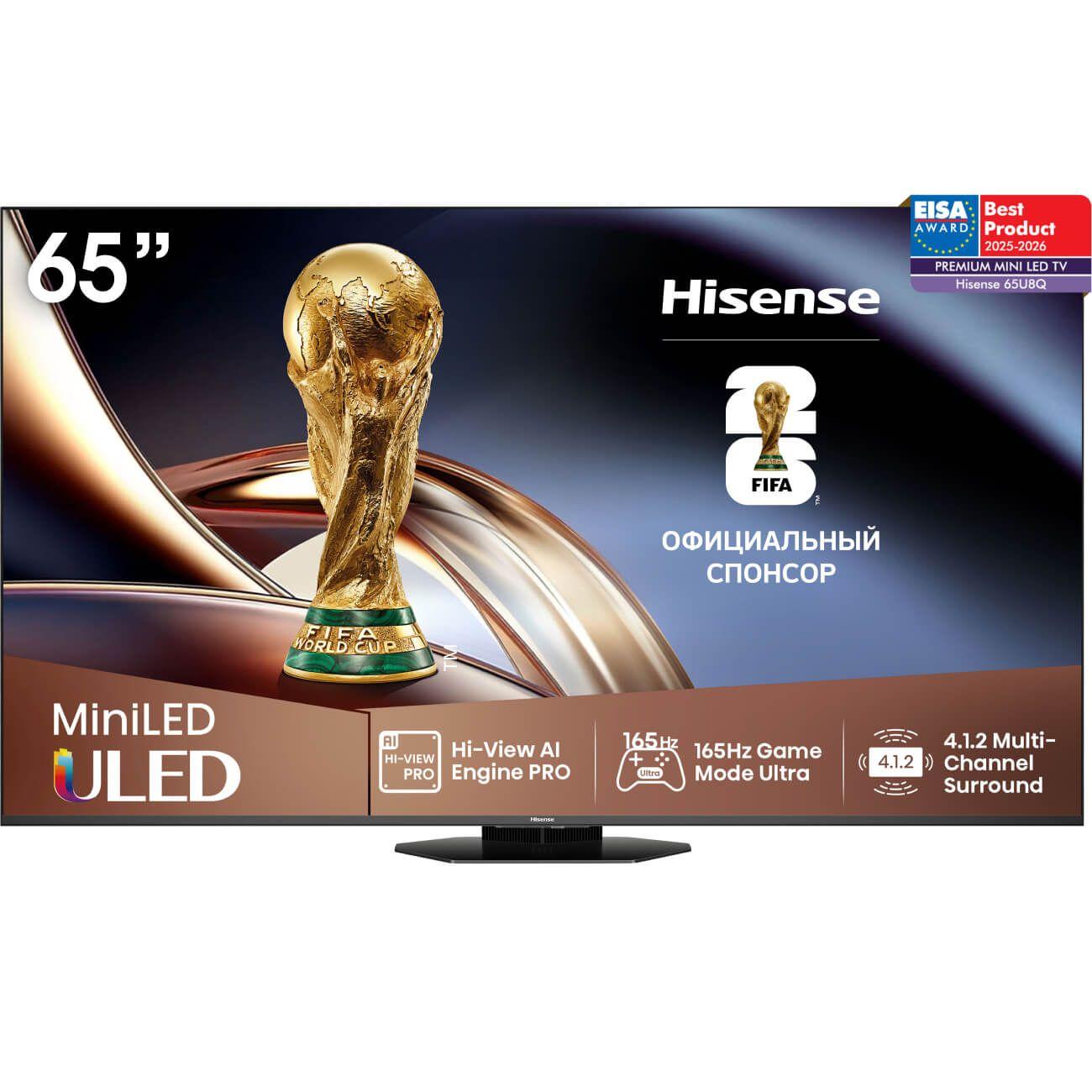 Телевизор Hisense 65U8Q