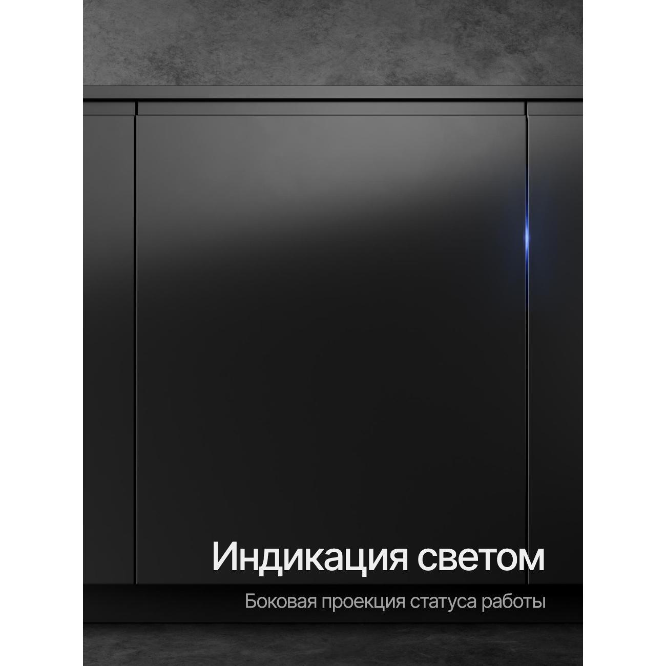 Встраиваемая посудомоечная машина Kuppersberg GIM 6097