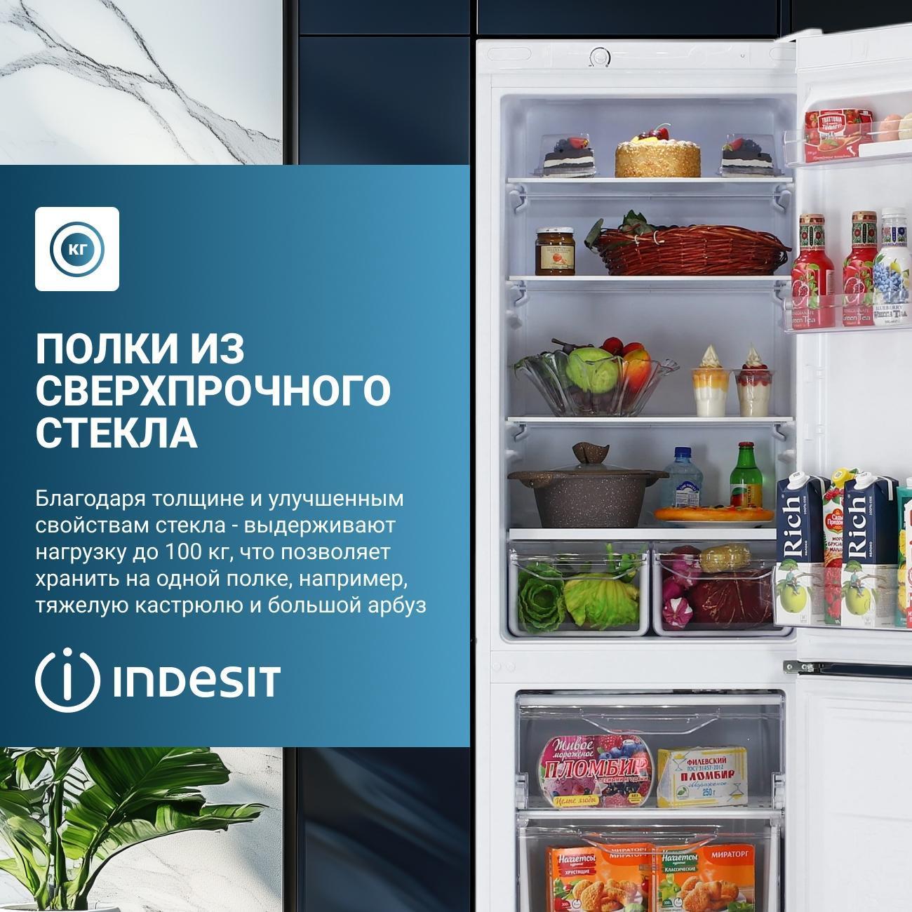 Холодильник Indesit DS 3180 W
