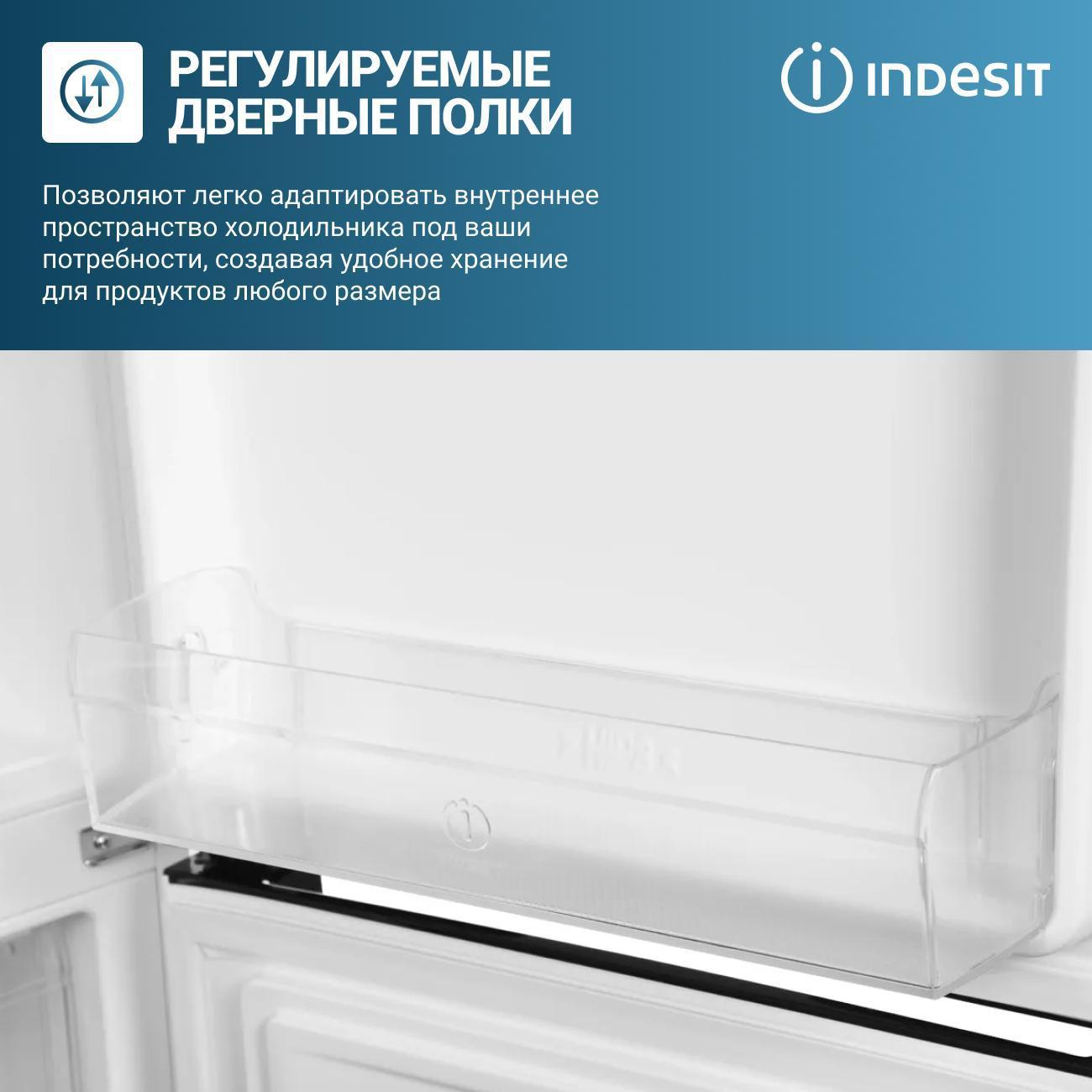 Холодильник Indesit DS 3180 W