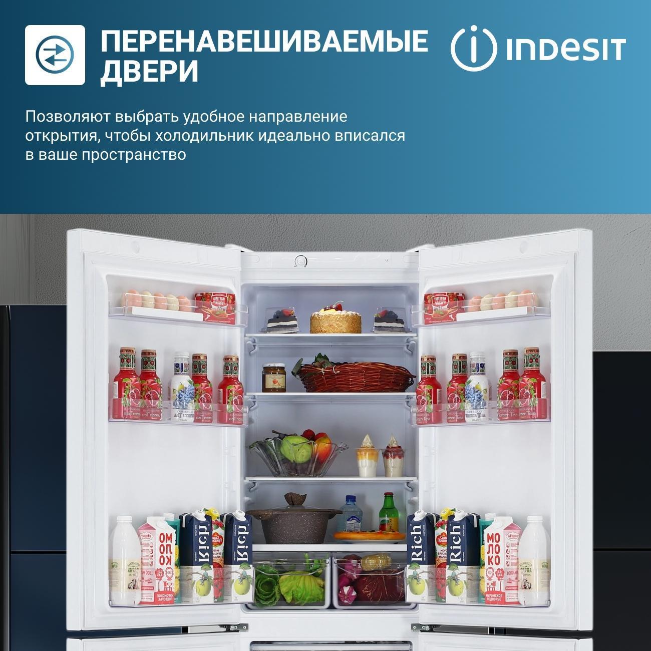 Холодильник Indesit DS 3180 W