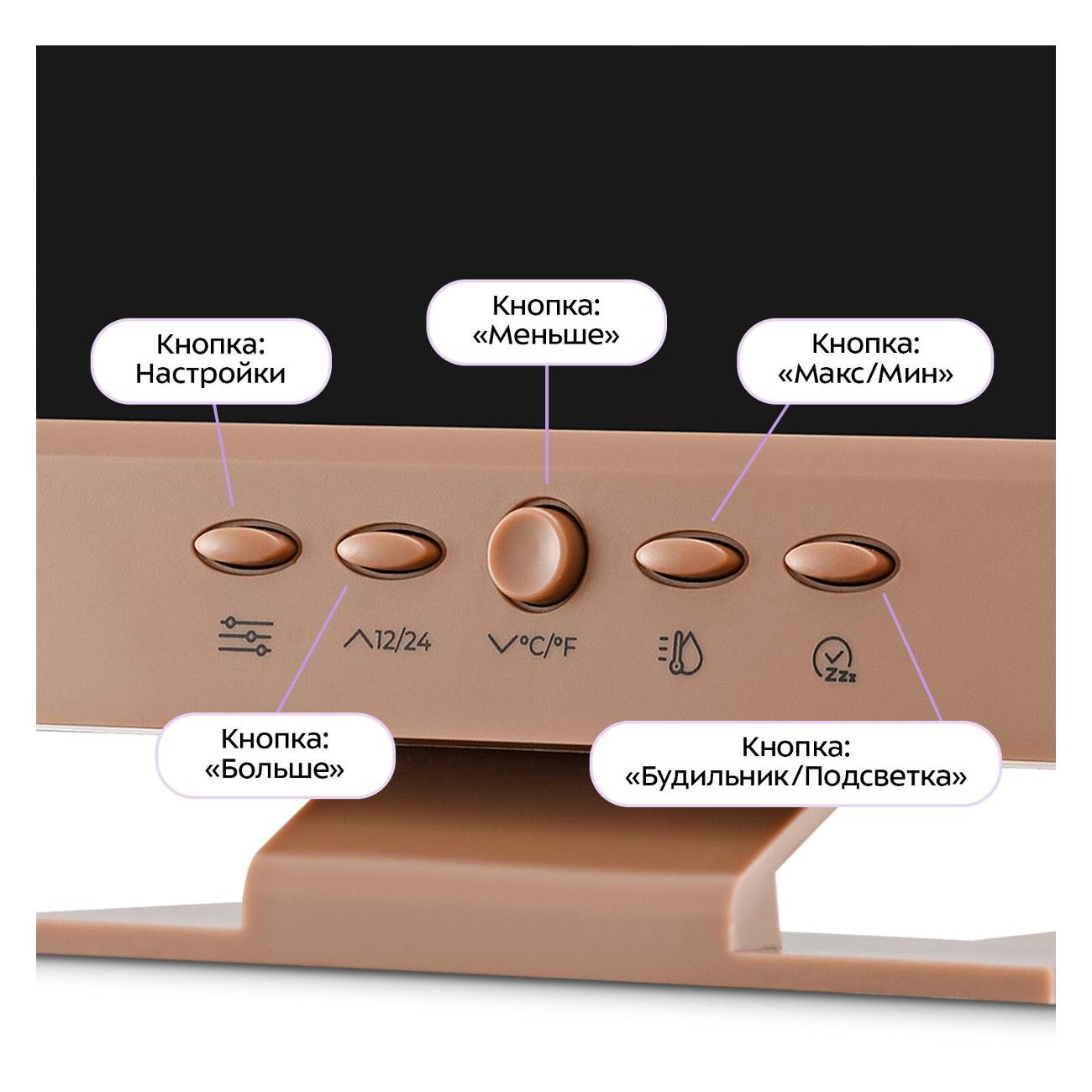 Часы настольные электронные Kitfort КТ-3710