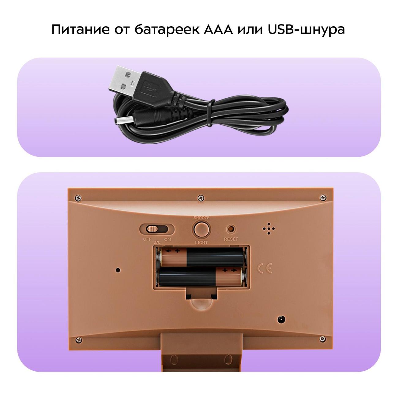 Часы настольные электронные Kitfort КТ-3710