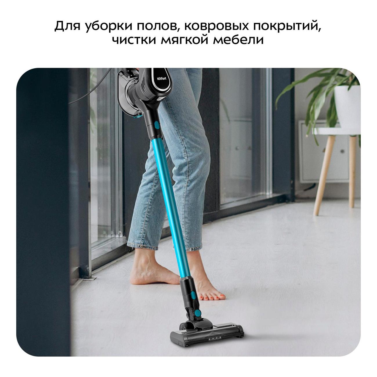 Пылесос ручной (handstick) Kitfort КТ-5390