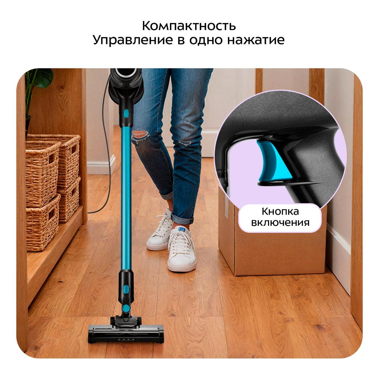 Пылесос ручной (handstick) Kitfort КТ-5390