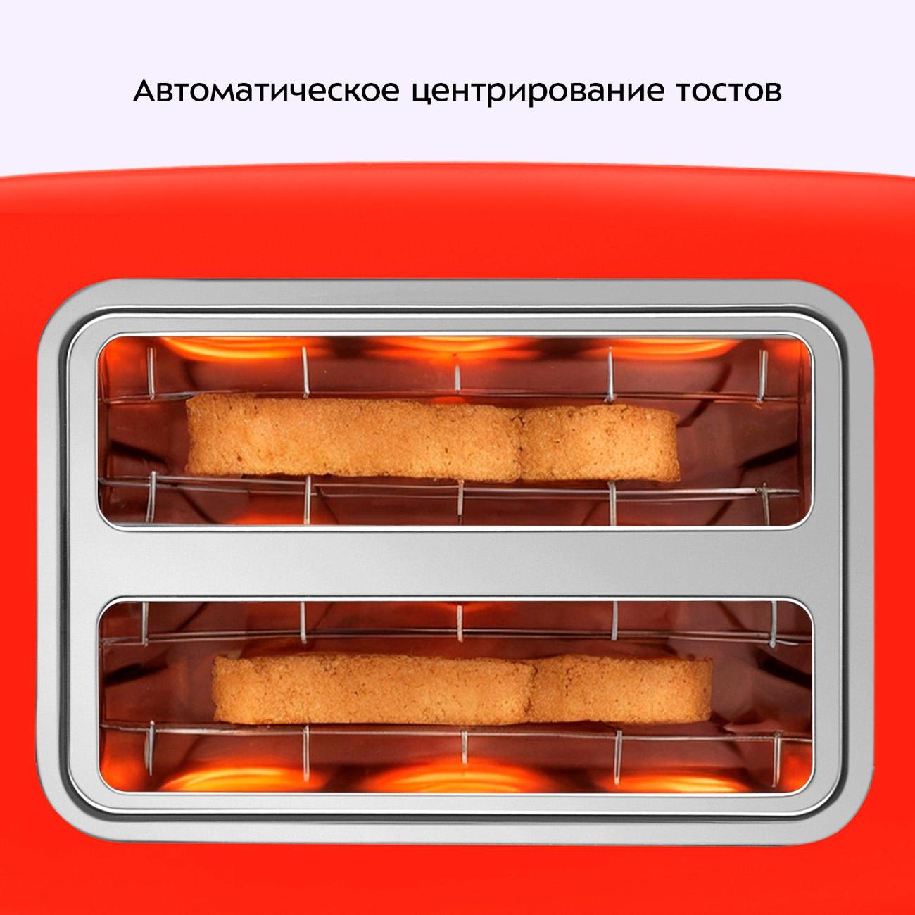 Тостер Kitfort КТ-9867