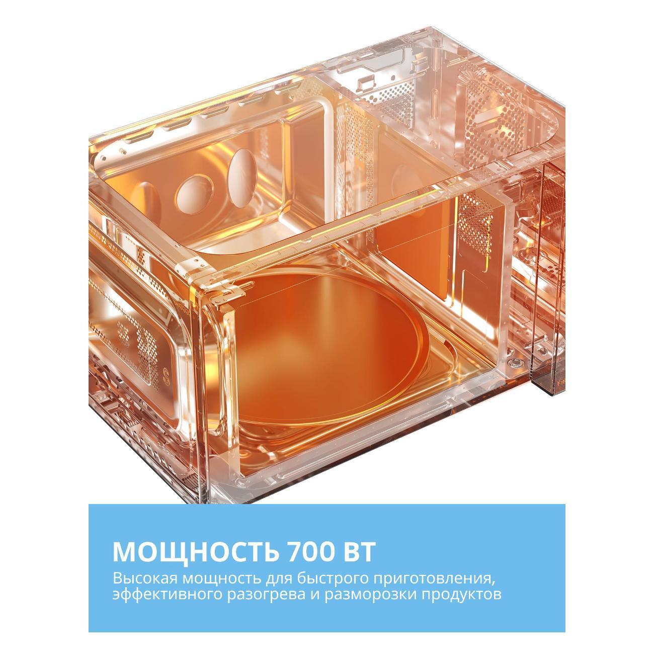 Микроволновая печь соло Comfee CMW207M2RA-R