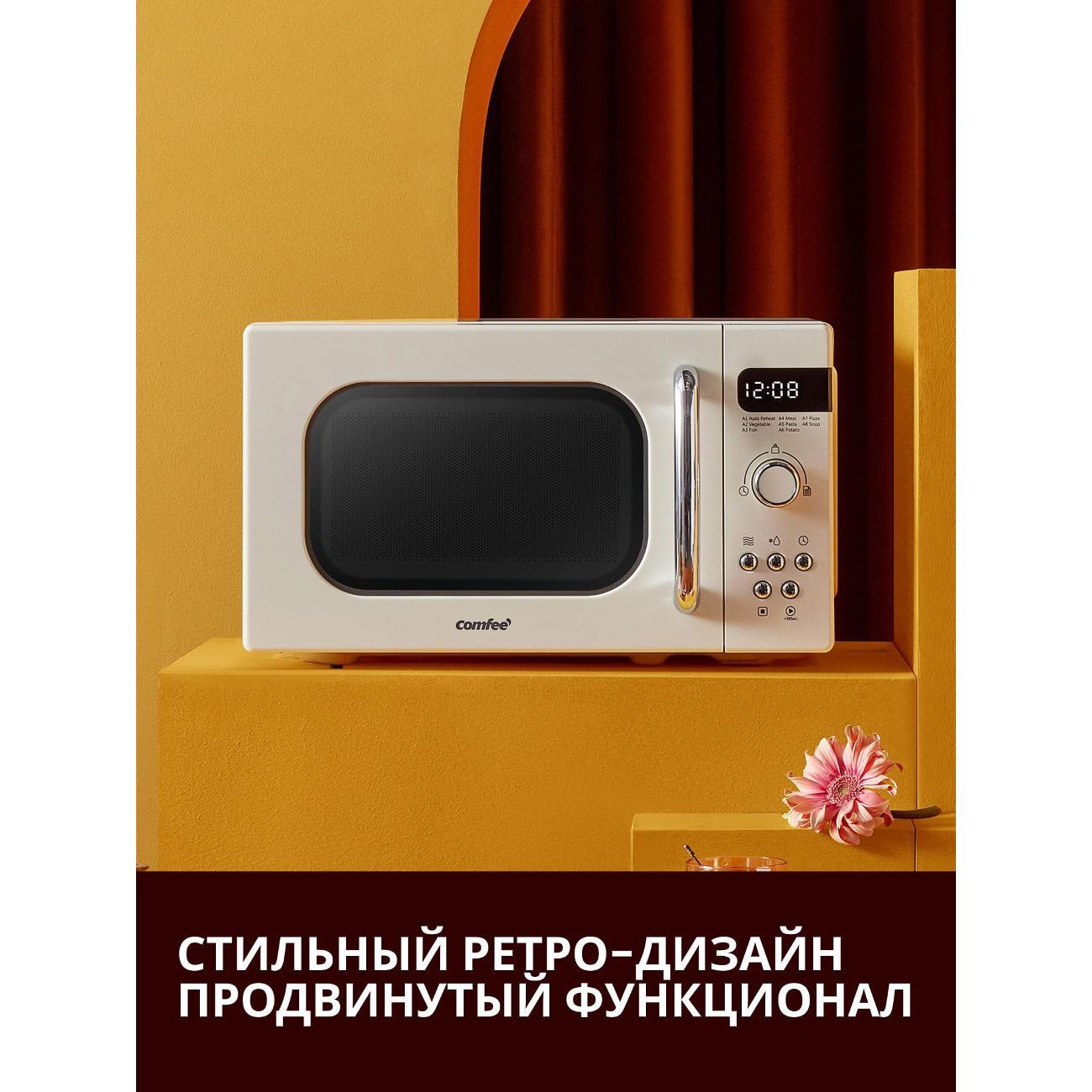 Микроволновая печь соло Comfee CMW208A2RA-W
