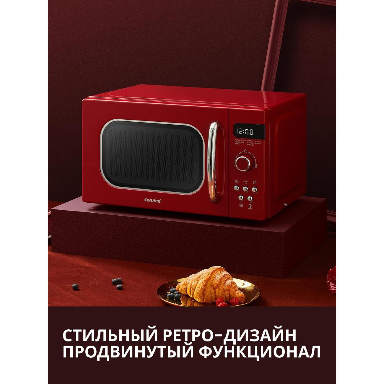 Микроволновая печь соло Comfee CMW208A2RA-R